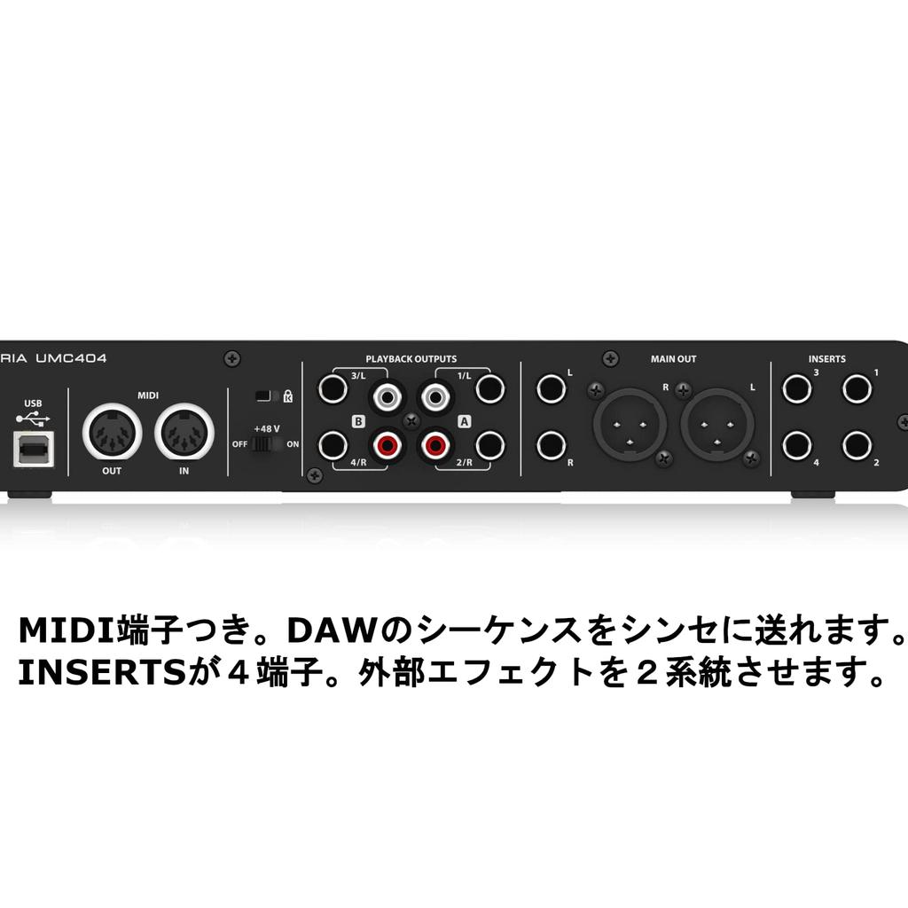 Behringer Behringer 4 Inputs 4 Outputs Audio Interface UMC404HD MIDI/USB U-PHORIA