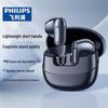 Беспроводные Bluetooth-наушники-вкладыши Philips TAT2169