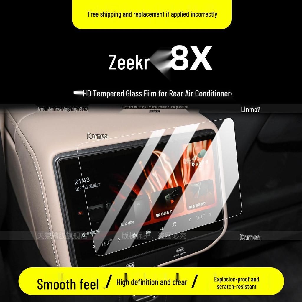 Защитная пленка для Zeekr 8X, набор: Кондиционер для задних сидений, центральная консоль и навигационный экран
