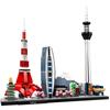 New York London Pairs Dubai Lanmark City Skyline Building Blocks Construction Bricks Set