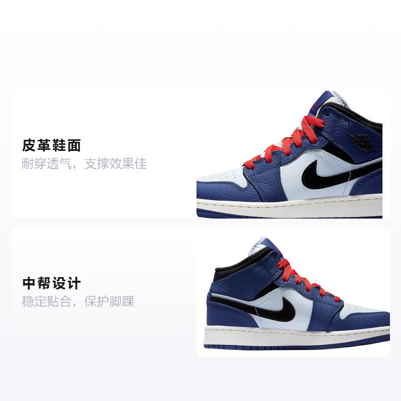 Jordan 1 Mid SE Deep Royal GS BQ6931-400