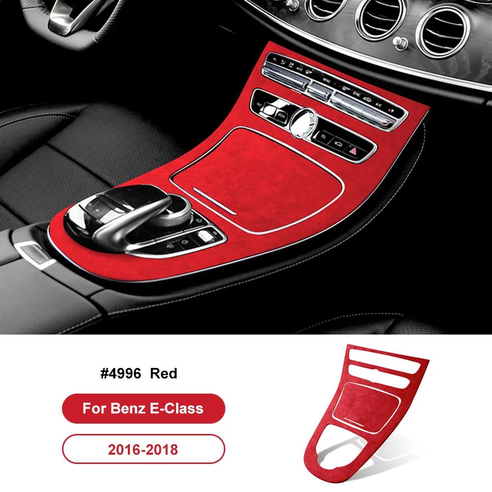 Super Suede Gear Shift Collar for Mercedes E Class W213 2016-2018
