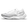 Nike ZoomX Vaporfly Next% 2 'Белый Металлический Серебристый' CU4111-100