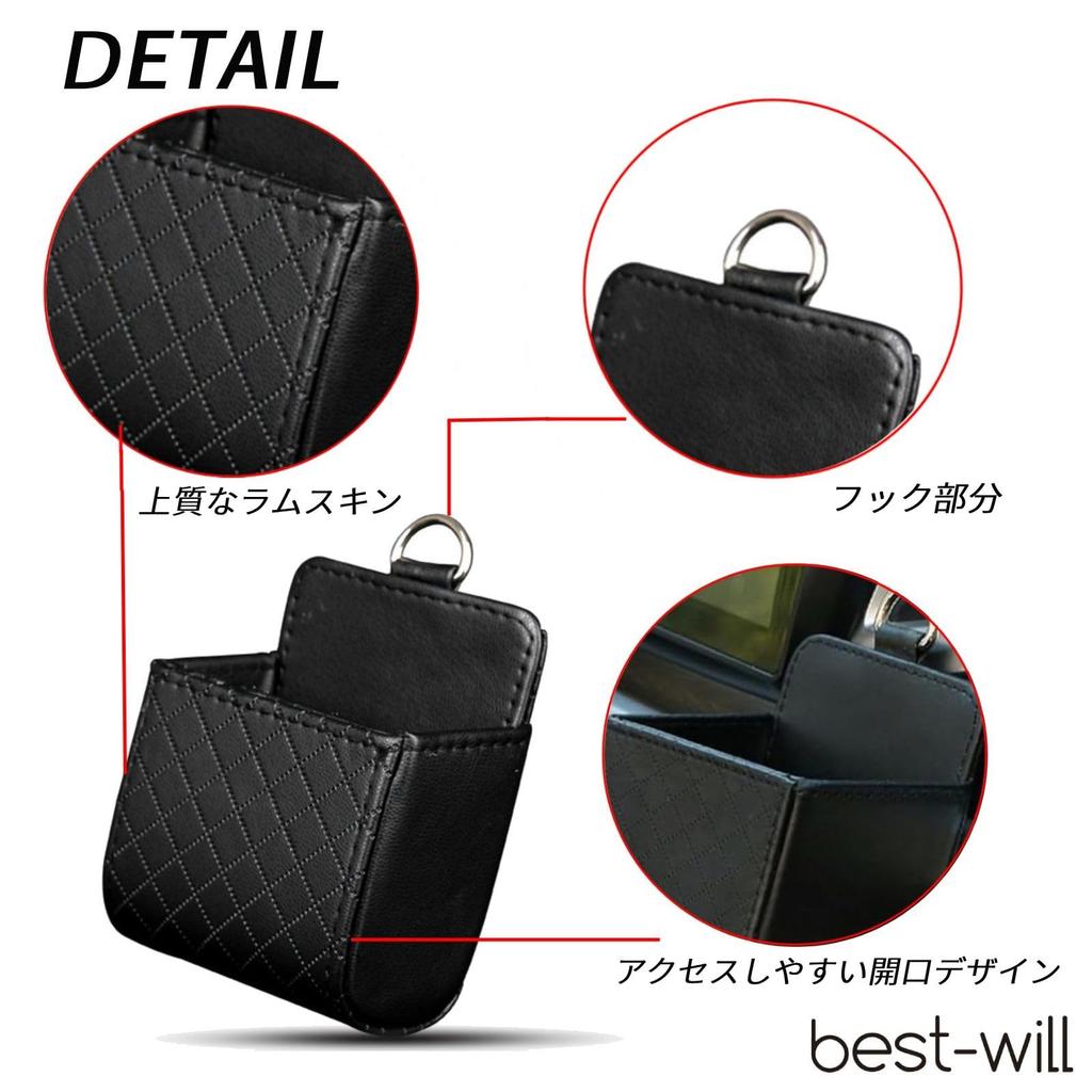 Bestwill Органайзер для хранения автомобильных аксессуаров, Автотовары, Товары для хранения в автомобиле, Легкая установка, Карманы для хранения в автомобиле (Набор из 2)