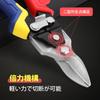 WORKPRO Metal Cutting Iron Cutting Aviation Serrated Double Strength Straight Comes with Safety Oversized Demolition Carpenter All-Purpose Scissors,