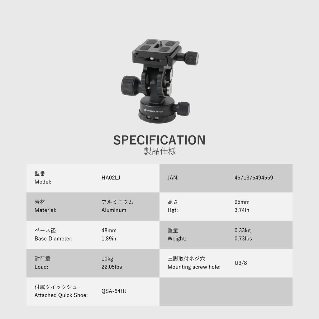 TOKIWA STYLE HA02LJ Tilt Head, Aluminum, Tilt, Arca-Swiss