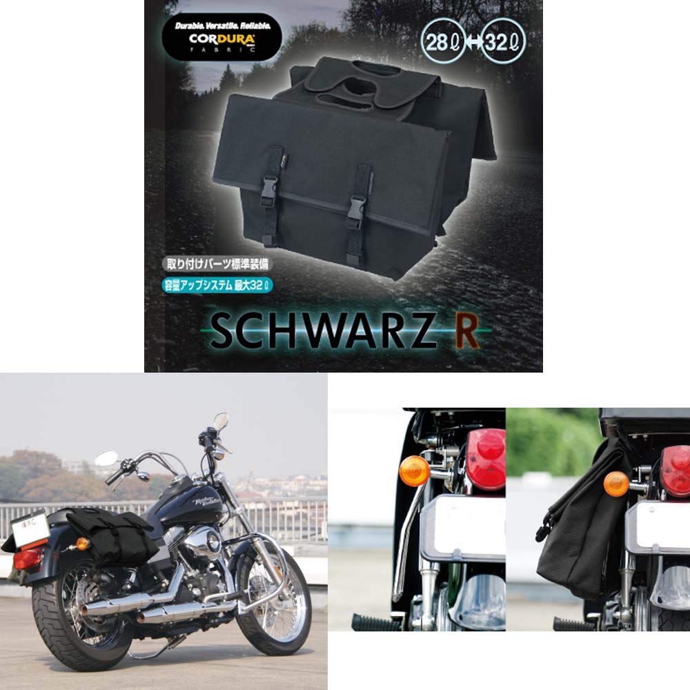 Сумка для велосипеда ROUGH ROAD SCHWARZ R Easy Saddle Bag Schwarz RR9581SWZ &