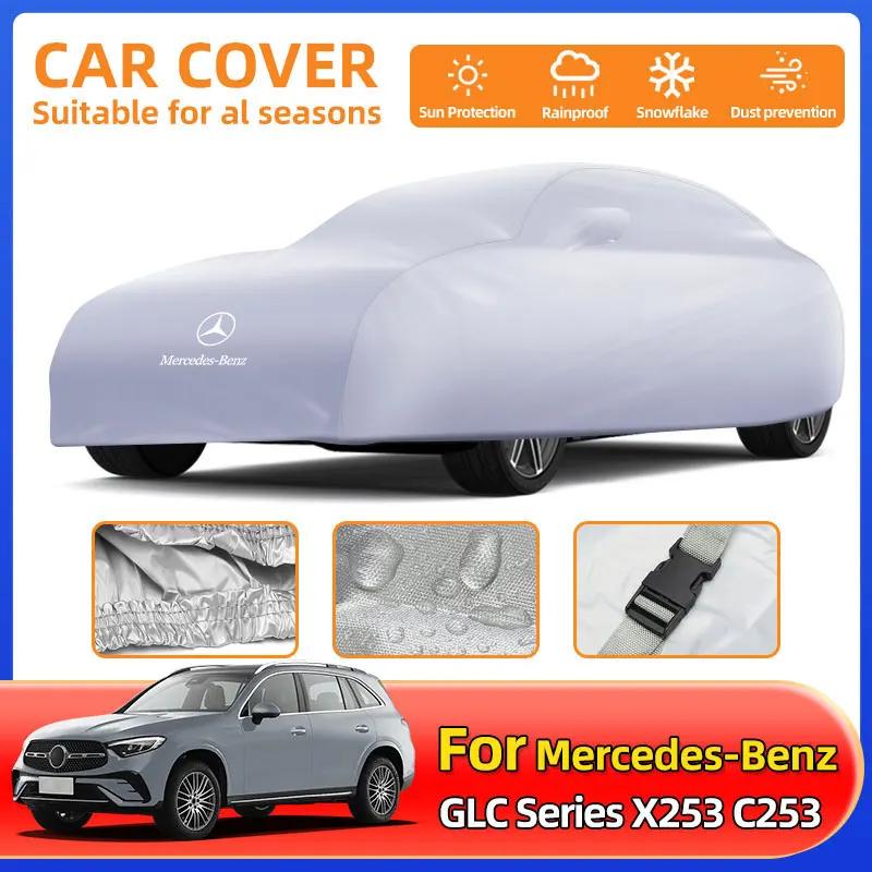 For Mercedes-Benz GLC Series X253 C253 New Car Premium Protecton Cover Windproof Auto Sun UV Rain Snow Dust Proof Protect Cover