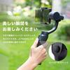Hanwha Q CELLS Japan UMA-GIMBAL 3-осевой стабилизатор-подвес для смартфона для iPhone Android Видеозапись Влог Ручной Селфи Стабилизация