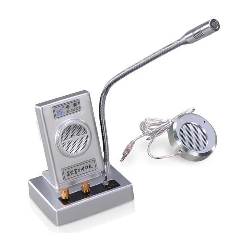Dahua Yinxin YX-2009D Two-Way Window Intercom System CN plug (adapter included)