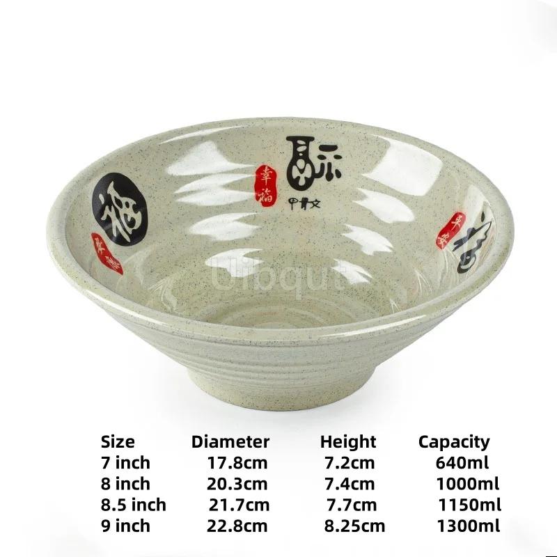 Меламиновая миска для лапши, бытовая пластиковая посуда, ресторанная коммерческая миска для рамена, салата, утолщенная, нелегко ломающаяся, суповые миски