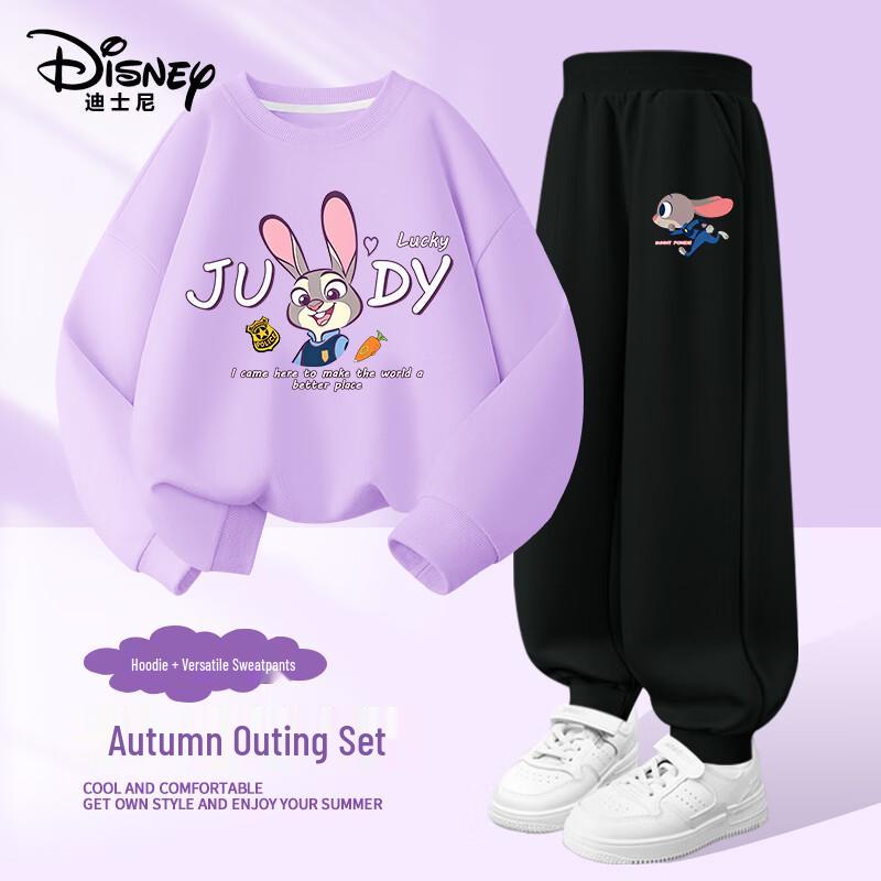Disney Girls' Judy Hopps Tracksuit Set