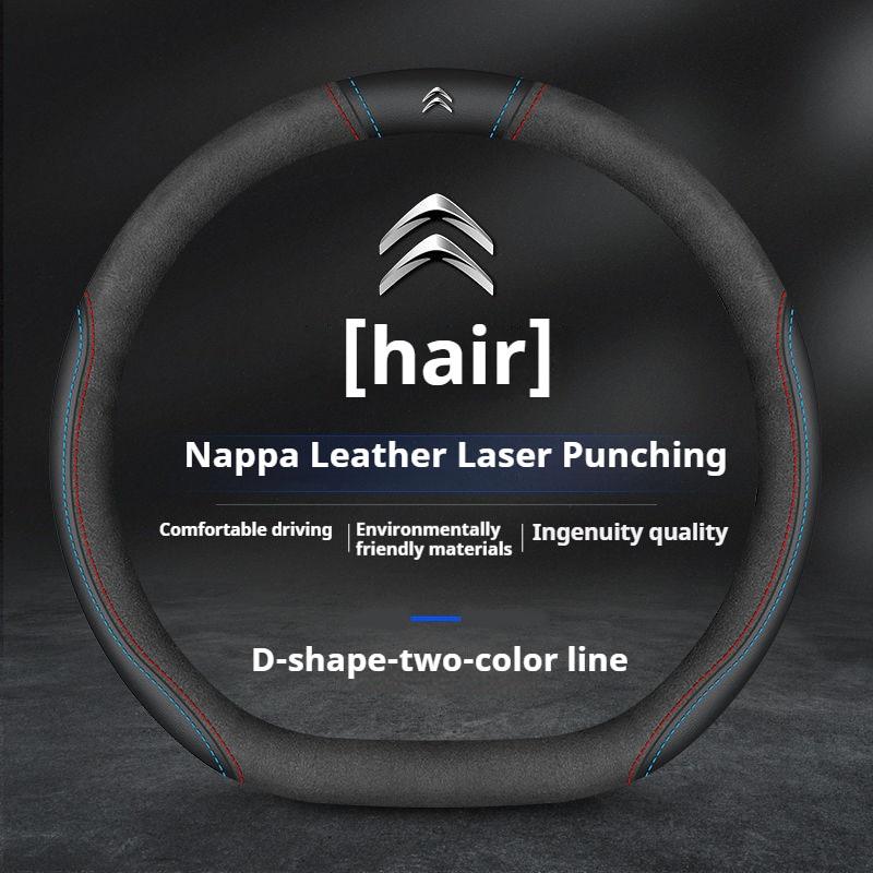 Кожаный чехол на руль автомобиля Citroen C1 C2 C3 C4 C5 C6 ELYSEE VTS Xsara C-Crosser Berlingo Jumpy AIRCROSS C3-XR Аксессуары
