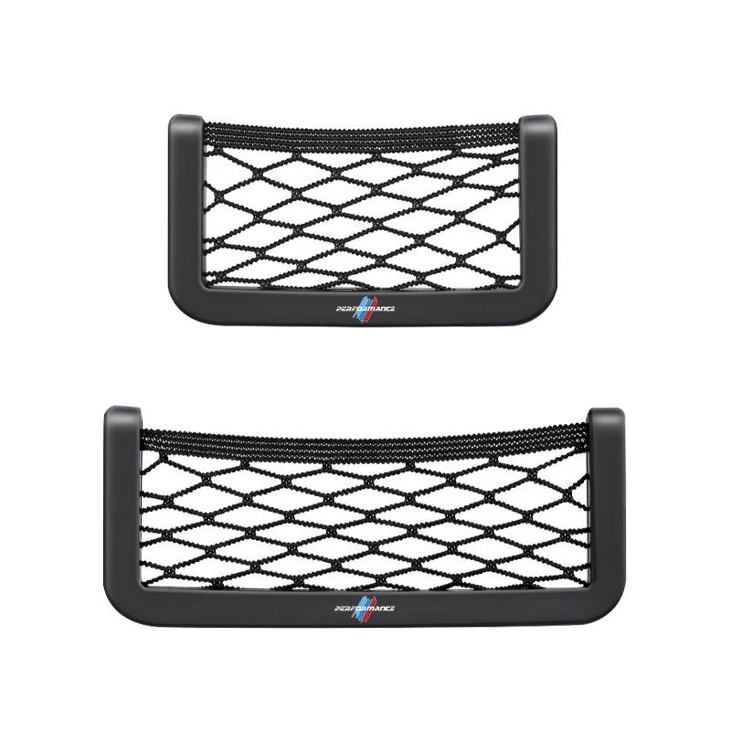 XUREI1 For BMW Car Organizer Storage Bag Auto Paste Net Pocket Phone Holder For Bmw 50TH M Performance M3 M5 M6 F01 F20 F10 F13 F15 F16