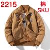 Mens Lightweight Retro Bomber Jacket Oversized Casual Outerwear Youth