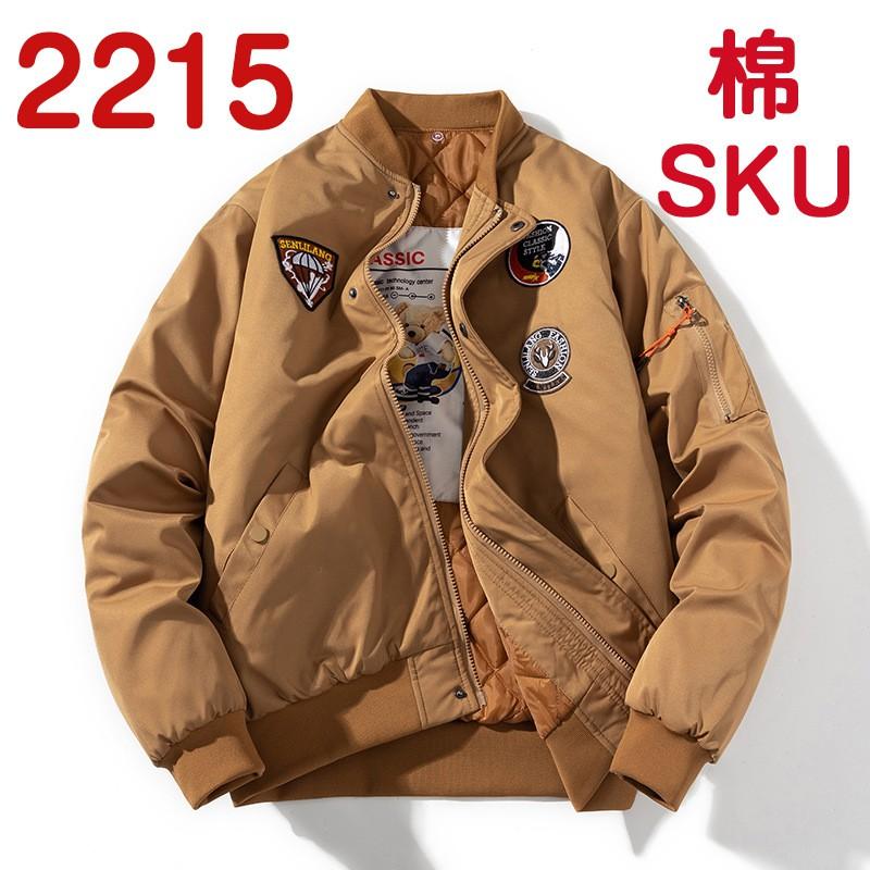 Mens Lightweight Retro Bomber Jacket Oversized Casual Outerwear Youth
