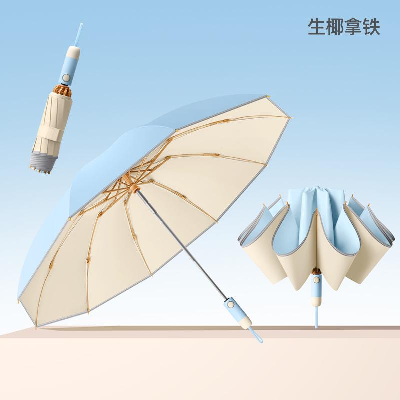 Tri-fold 10-bone Automatic Umbrella, Reverse Umbrella, Colored Glue Fabric, Candy-colored Parasol, Weather and Rain