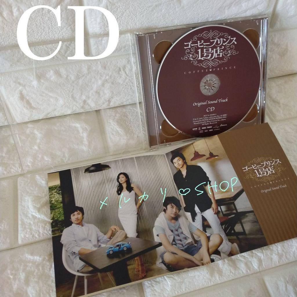[ИСПОЛЬЗОВАННЫЙ] Кофейный принц 1-й магазин ost CD DVD Саундтрек Гонг Ю Корейская драма Корейская волна