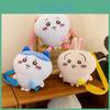 Plush Chiikawa Backpack Anime Character Peripherals Outdoor Leisure Wallet