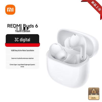 Xiaomi Redmi Buds 6 Youth Edition Активное шумоподавление Внутриканальные Bluetooth-наушники
