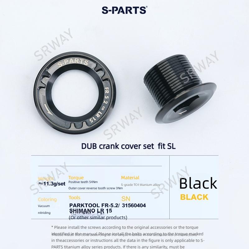 S-PARTS Набор винтов для крышки шатуна из титанового сплава для Quarq Red Force Sram SL Совместимо с моделями шоссейных и горных велосипедов