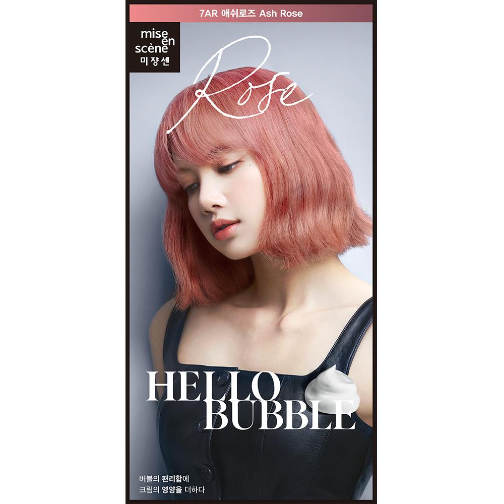 Mise-en-scène Hello Bubble 13 видов и двойной план