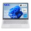 NEC LAVIE SOL Made In 2025 Core 16GB 256GB MS Office Windows Battery Platinum Laptop, Japan, Fall/Winter Edition, 13.3-inch, i5-1335U, Memory, SSD,