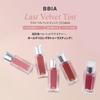 BBIA Last Velvet Tint MLBB Edition Purple Life Губы Высокий Идеально для Зимы Холодный Корейский Ежедневное Использование #V51 Краска, Натуральный, Гладкий, Муссовая Текстура,