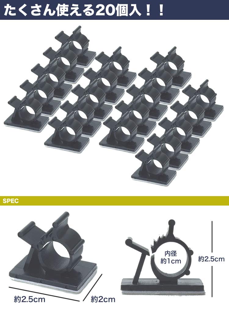 Брать из Кабель Сменный Кабель PC Шнур Прокладка кабелей [Набор 20] Зажим, Толщина, Переменный, Регулируемый, Держатель, Стол, Хранение, Двусторонняя лента,