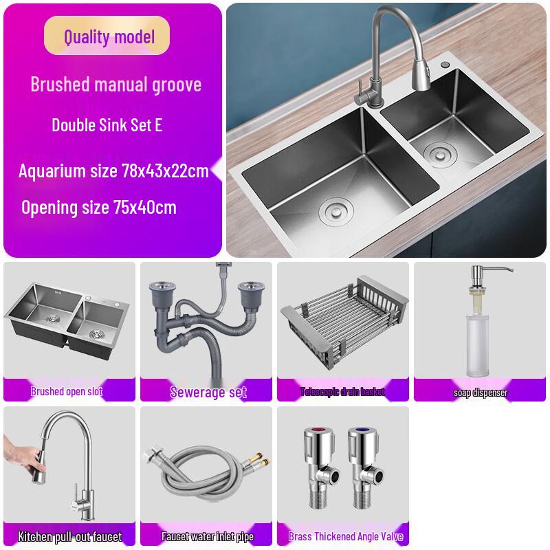 PKSUKB Stainless Steel Double Bowl Kitchen Sink Set