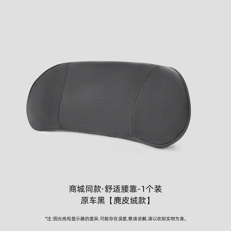 For Li L6 L7 L8 L9 Lixiang Breathable and Skin Friendly Leather Car Lumbar Support Headrest Neck Pillow Cushion and Pillow