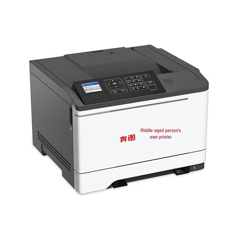 Pantum CP5155DN Color Laser Printer CN plug (adapter included)