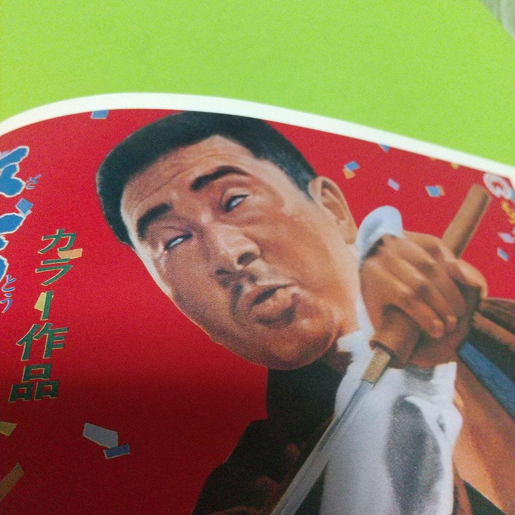 [ИСПОЛЬЗУЕТСЯ] Коллекция постеров японских фильмов Daiei x Toei Katsugeki Action