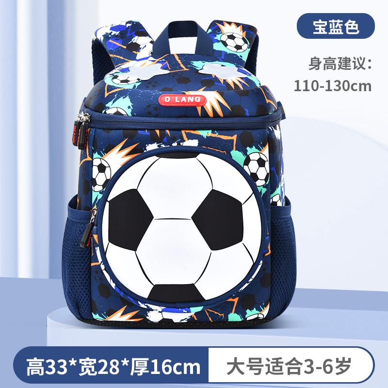 Kindergarten Backpack for Kids