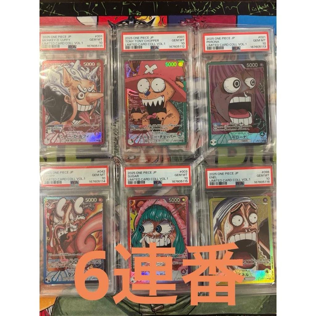 Used One Piece Limited Card Collection BASE SHOP 6 Consecutive Numbers PSA10