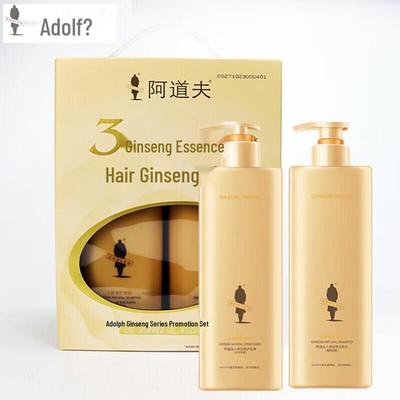 Набор шампуня и кондиционера Ado Ginseng Repair