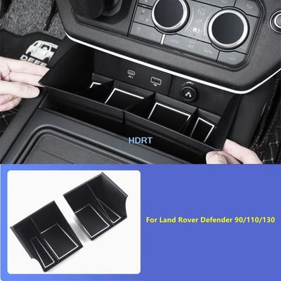 Для Land Rover Defender 90/110/130 + Автомобильный Стиль Центральная Консоль Коврик для Перчаток Отсек для Хранения Чехол Защитная Декоративная Отделка Аксессуары
