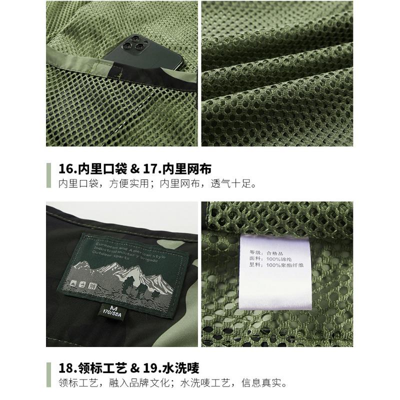 Весенне-осенний новый камуфляжный быстросохнущий жилет с несколькими сумками для мужчин, сетчатый жилет для отдыха на открытом воздухе