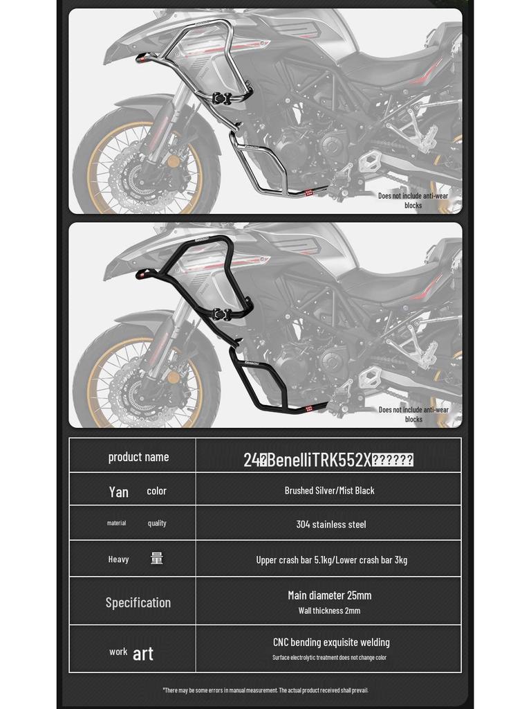 Сумки на дуги и боковые кофры GSADV для Benelli TRK552X - Защитные мягкие сумки и аксессуары