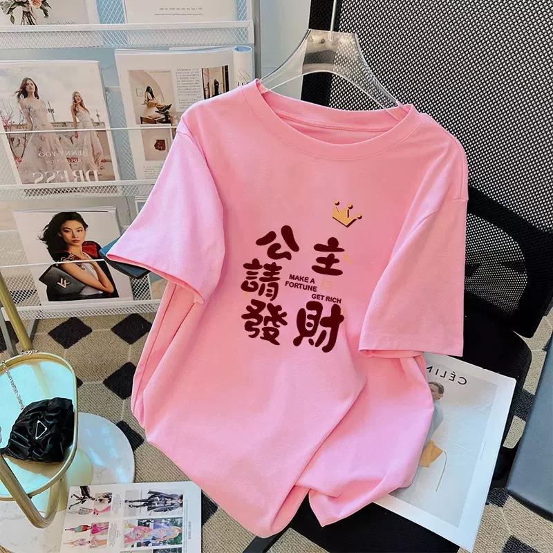 Women's O Neck Short Sleeve Graphic T Shirt Loose Fit Casual Spring Summer Top