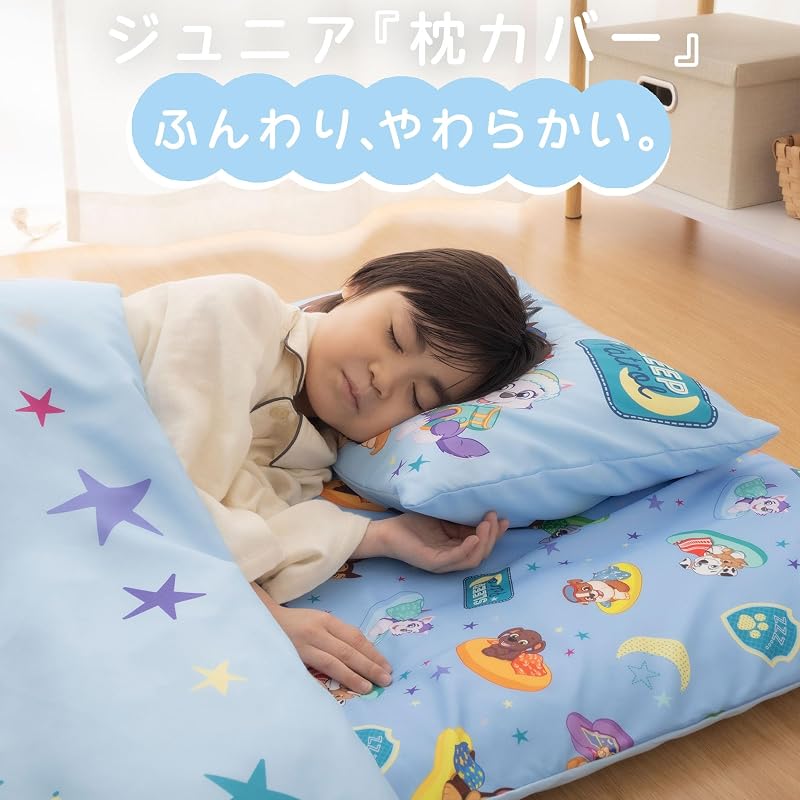MORIPiLO Children's Pillow Cover, Paw Patrol [Soft Touch] Children's Pillow Cover, Pillow Case | 35x50cm (Paw Patrol)