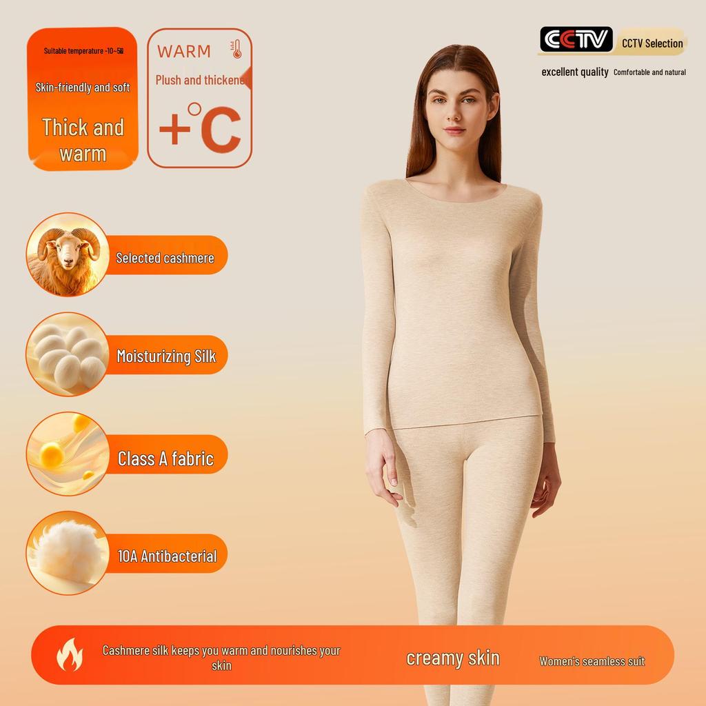Комплект термобелья из кашемира и шелкового бархата для женщин и мужчин - антибактериальный, утепленный, на осень.