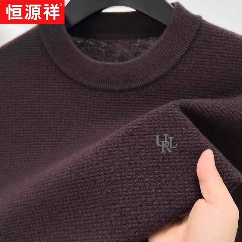 Hengyuanxiang Men's Pure Wool Round Neck Sweater