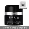DOMINAS 5.0 Freckle Cream Tranexamic Acid Season 5 1 unit + 1 sample sheet