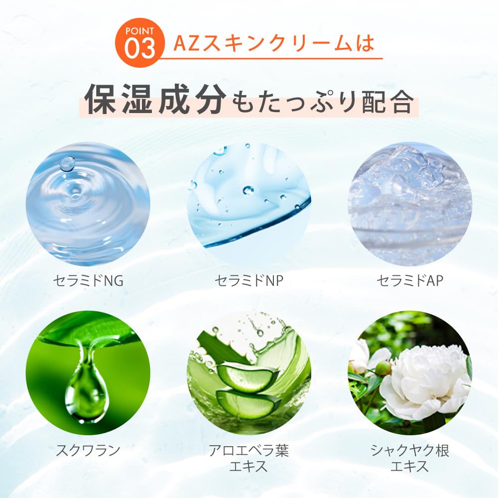 Крем KIWAMI с азелаиновой кислотой 20% 20 г - CICA, керамиды, глицин для ухода за жирной и чувствительной кожей, сужает поры, растительный сквалан, алоэ вера