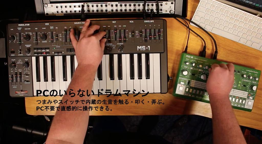 Behringer Analog Drum Machine MIDI Compatible 16 Step Sequencer with Analog Distortion Silver USB/DIN RD-6-SR