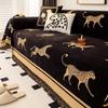 Four Seasons Universal High-end Tiger and Leopard Pattern One-piece Multi-functional Sofa Cover Cloth Machine Washable