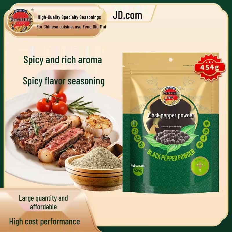 Fengqiumai Cooking Seasonings & Powders