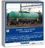 TOMYTEC TOMIX Масштаб N Частный грузовой вагон типа Таки 243000 Japan Oil Transportation Зеленый Железнодорожная модель Грузовой вагон 8771 -