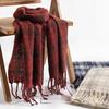 Autumn and Winter Square Plaid Scarf Women's All-match Elegant Casual Wind Cold-proof Shawl Fashionable Commuting Warm Neck Protection Scarf